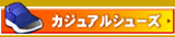�����奢�륷�塼��