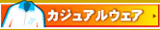 �����奢�륦����