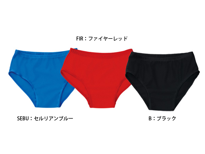 【体操】ササキ GYM アンダーショーツ 220