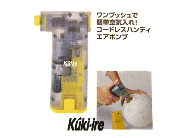 タクミナ充電式エアポンプ(空気入れ)