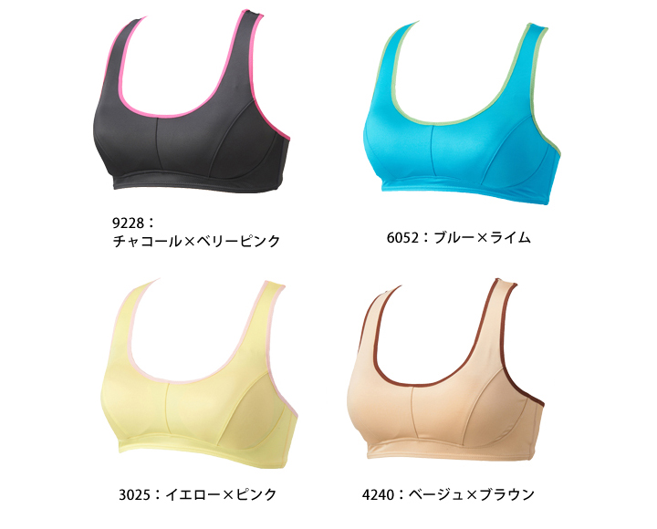 【レディースインナー】ジェーンスタイル ストレッチスポーツカラーブラ JS013TUC