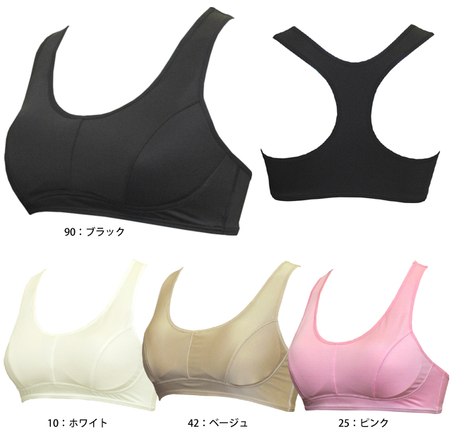 【レディースインナー】ジェーンスタイルストレッチスポーツブラ JS013TU