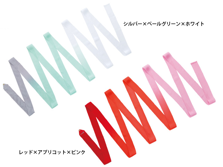 【新体操】ササキ エレガントグラデーションリボン M71EG