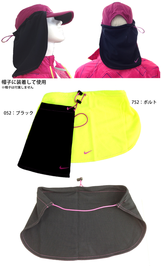 【ランニング】NIKE UVプロテクティブキャップシェード RN4512