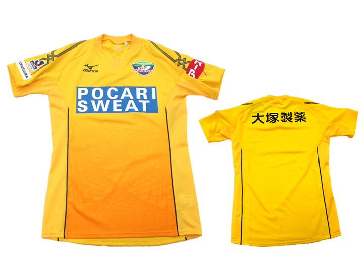 2015シーズン 徳島ヴォルティスGK3rd半袖レプリカユニフォーム P2JA5Y0405