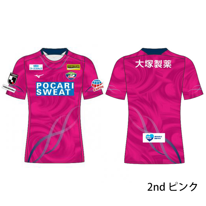 徳島ヴォルティス GK ユニフォーム