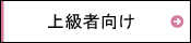 ランニングメンズシューズ【エリートランナー】